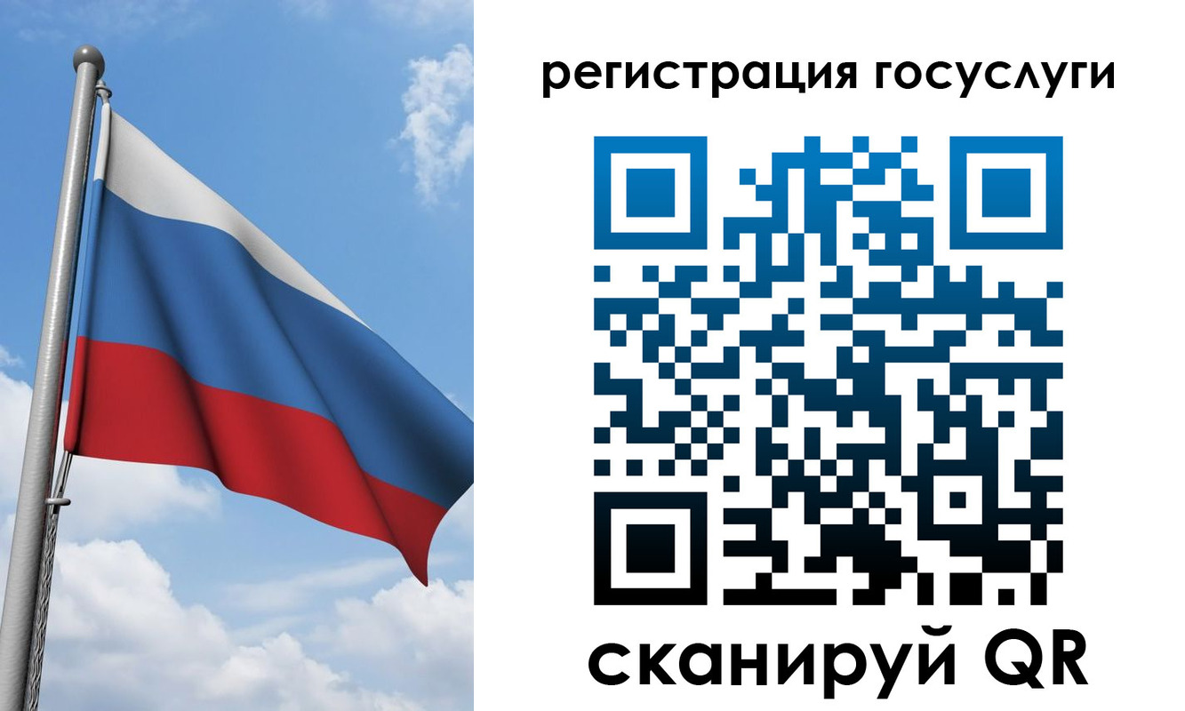 прописка штамп в Кремёнках