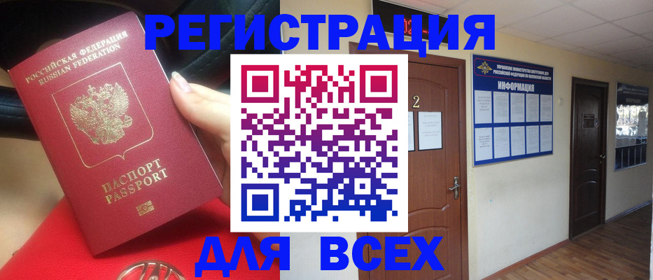 прописка гарантия в Кремёнках