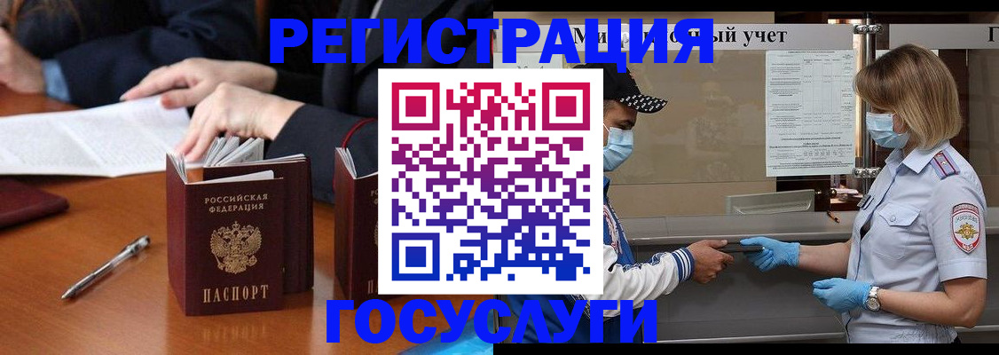 временная регистрация поиск в Кремёнках